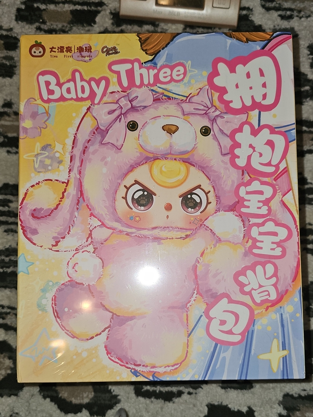 Baby Three Plush Blind Box Hugging Bag New Gift Kiwai